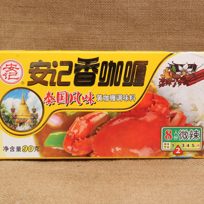 安记泰国香咖喱90克/盒